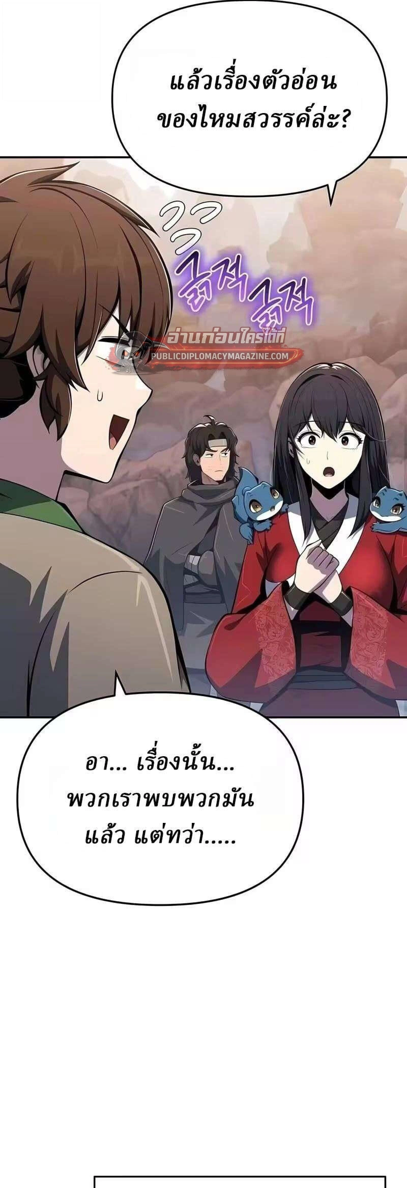 หน้าที่ 43