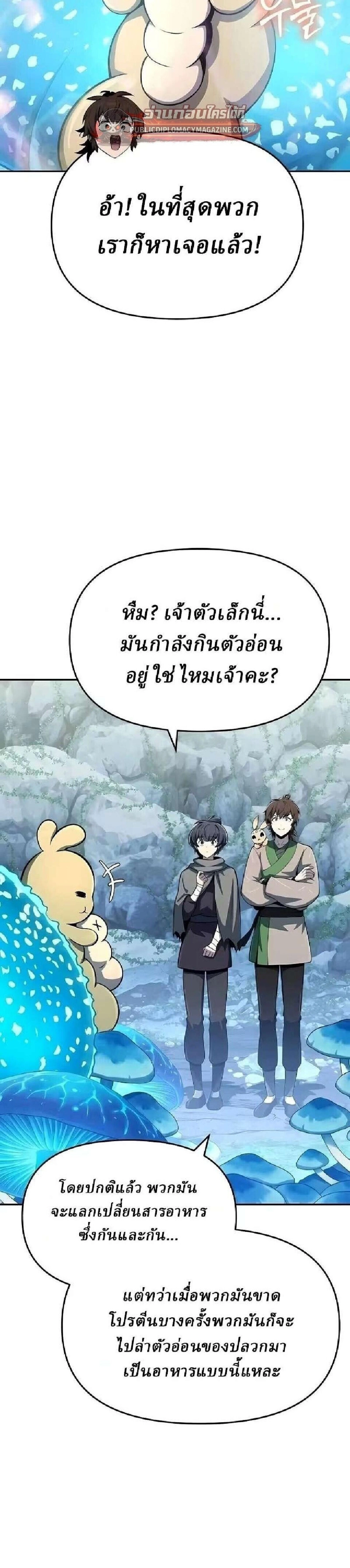 หน้าที่ 36