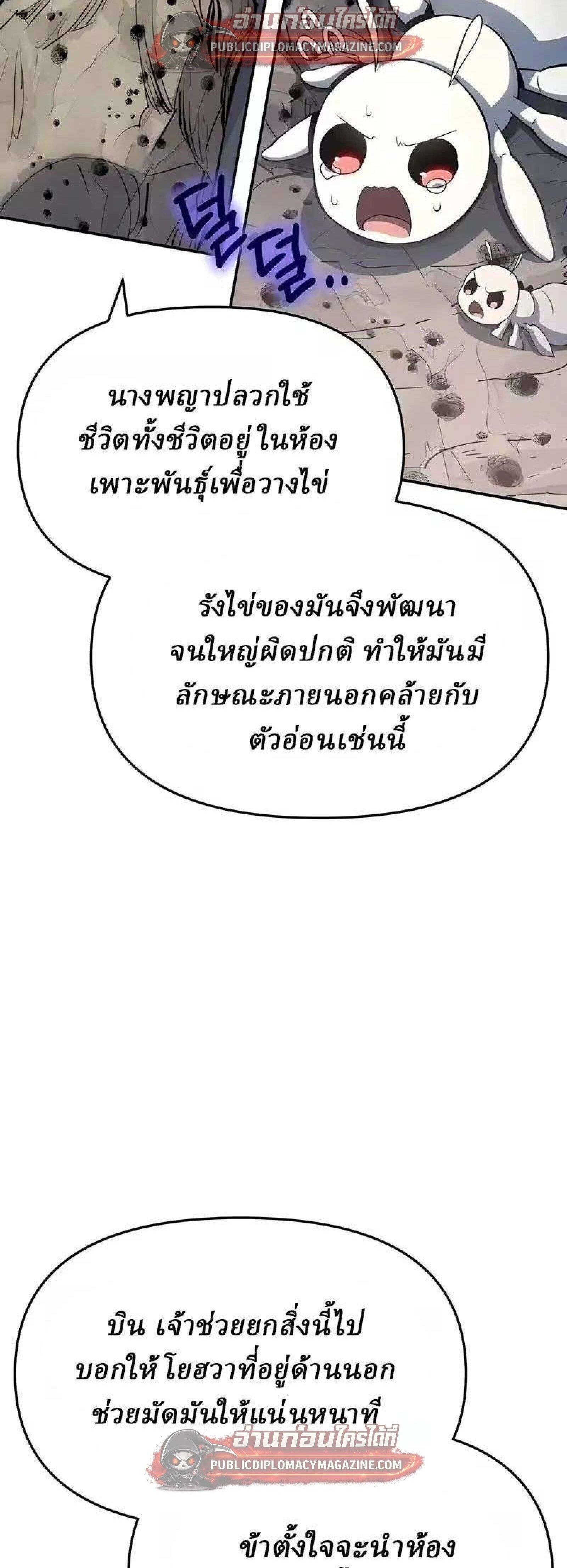 หน้าที่ 26