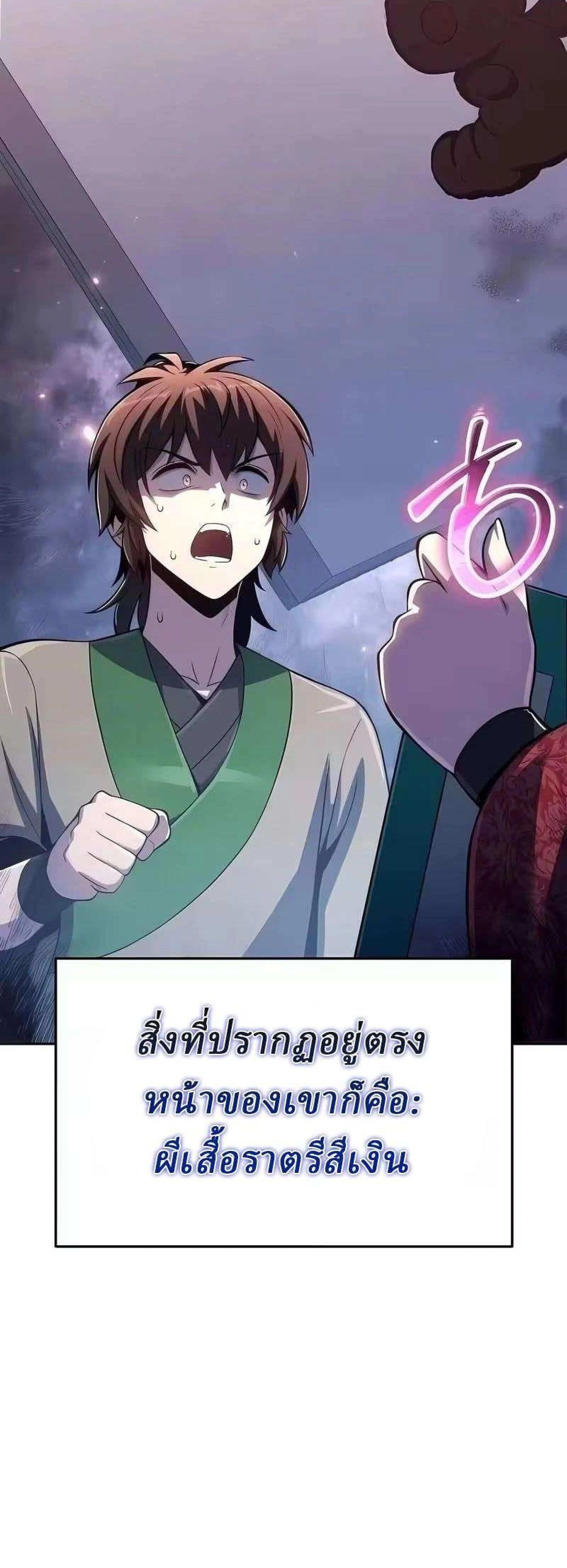 หน้าที่ 64