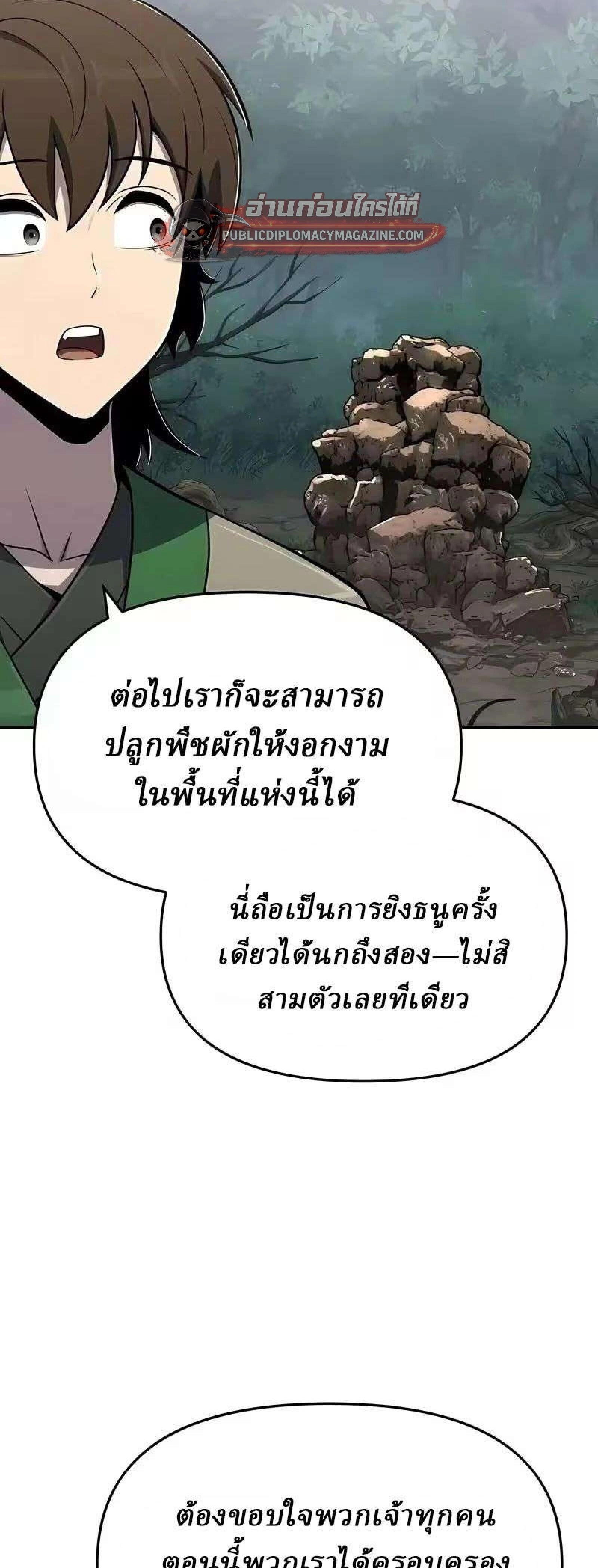 หน้าที่ 53