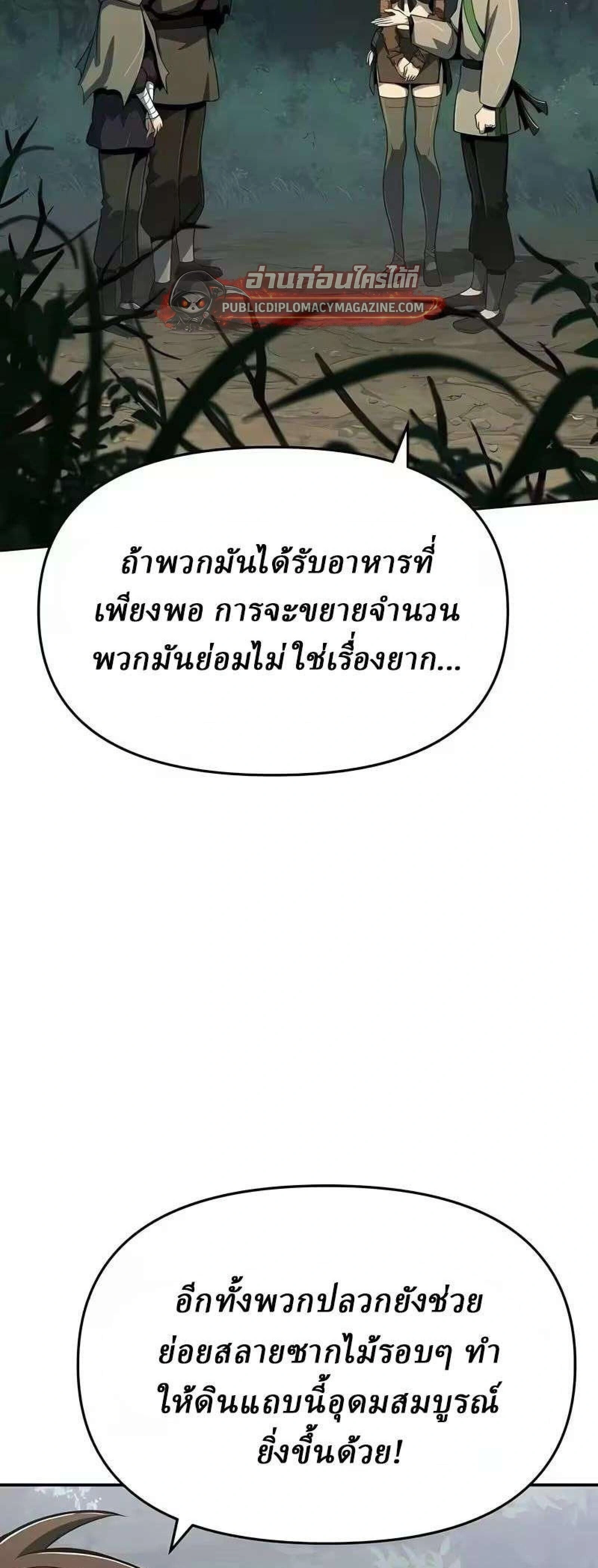 หน้าที่ 52