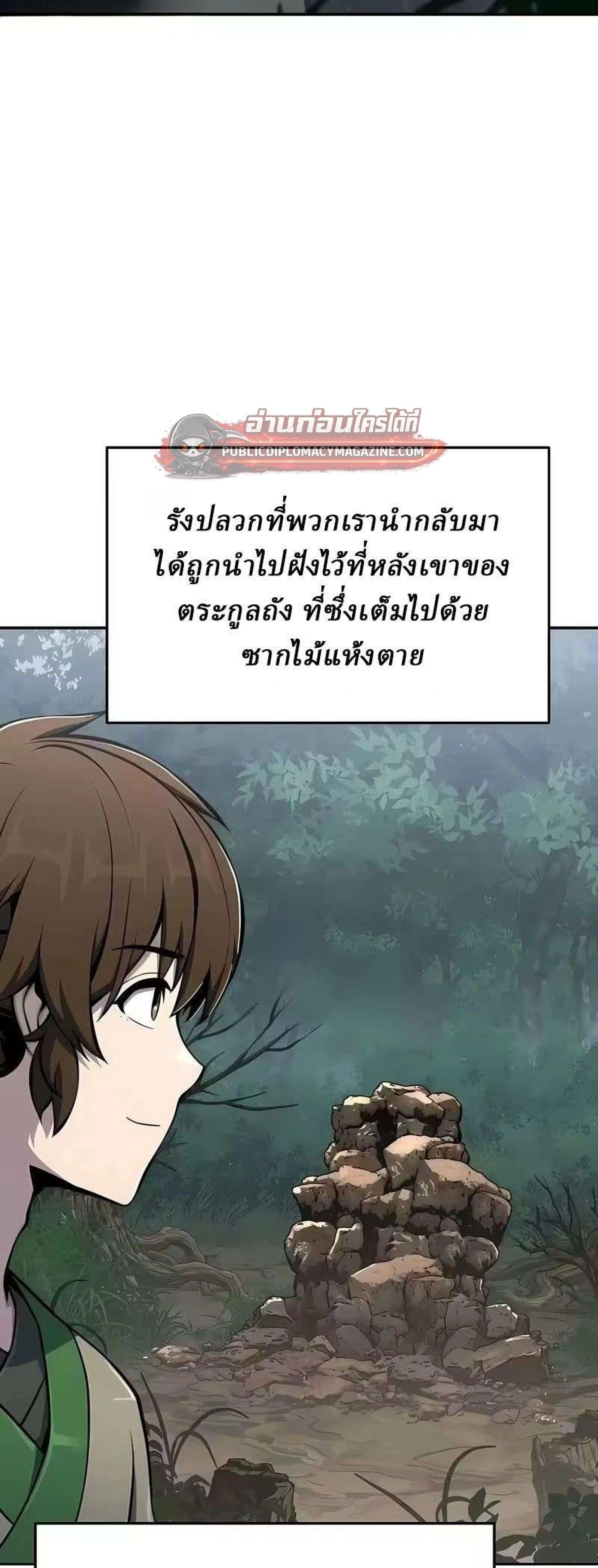 หน้าที่ 50