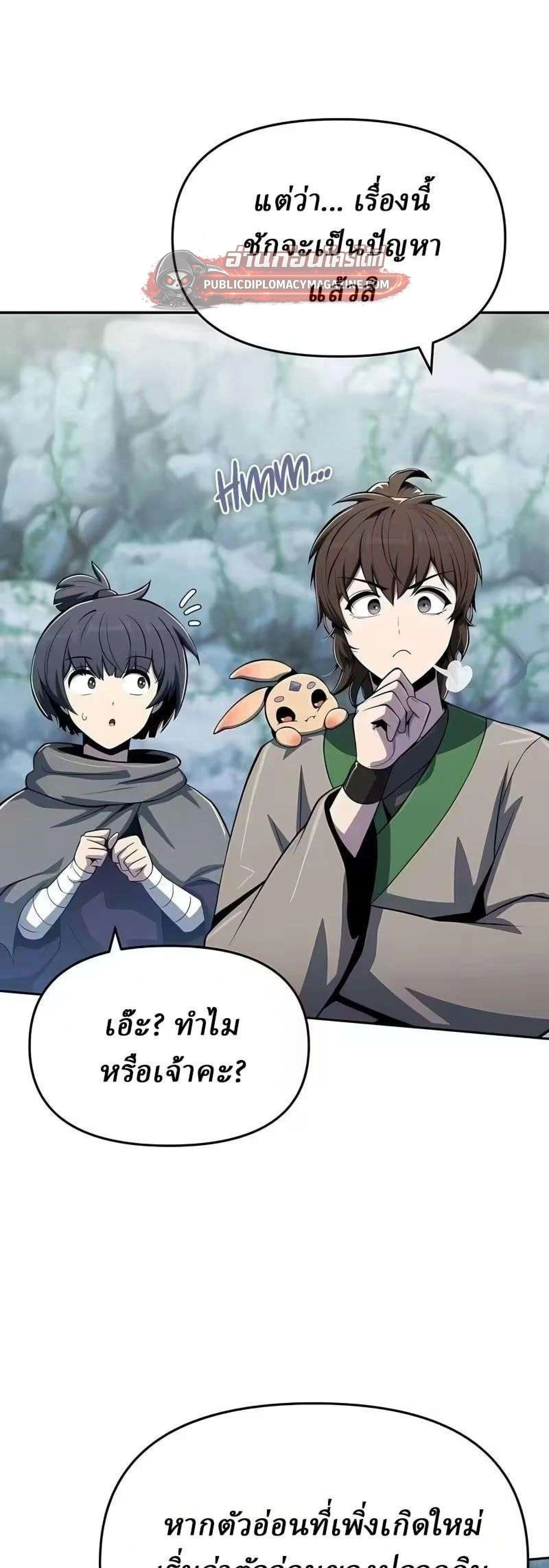 หน้าที่ 38