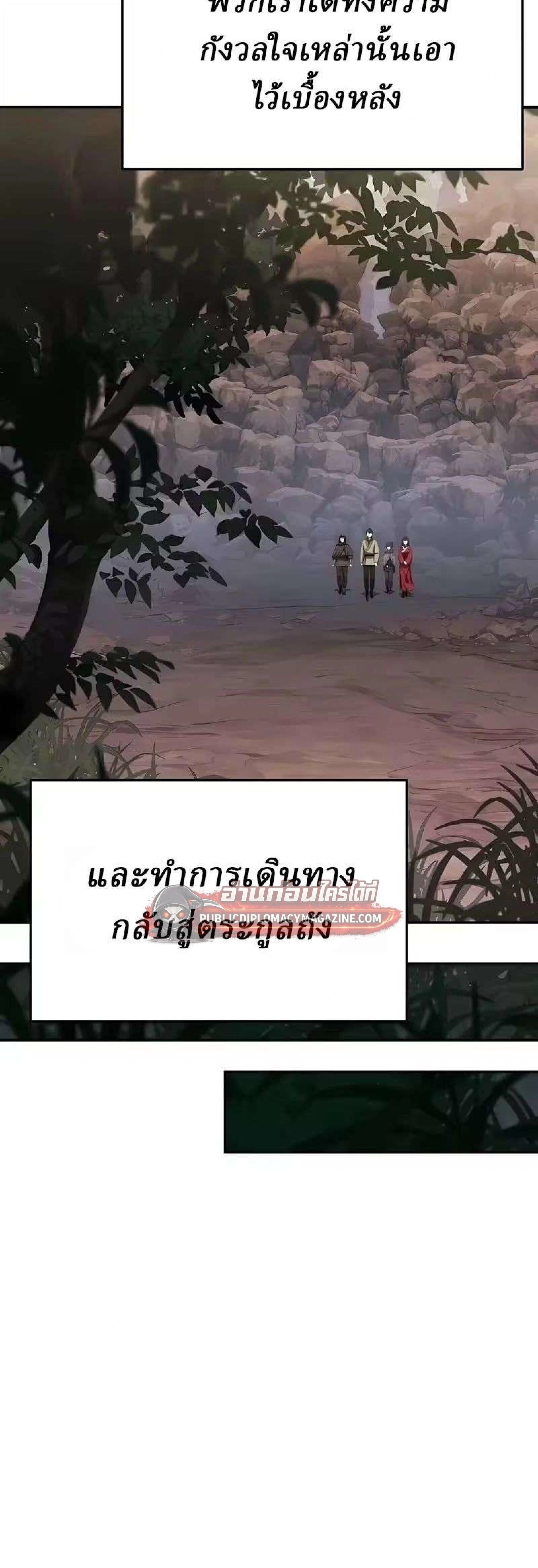หน้าที่ 47