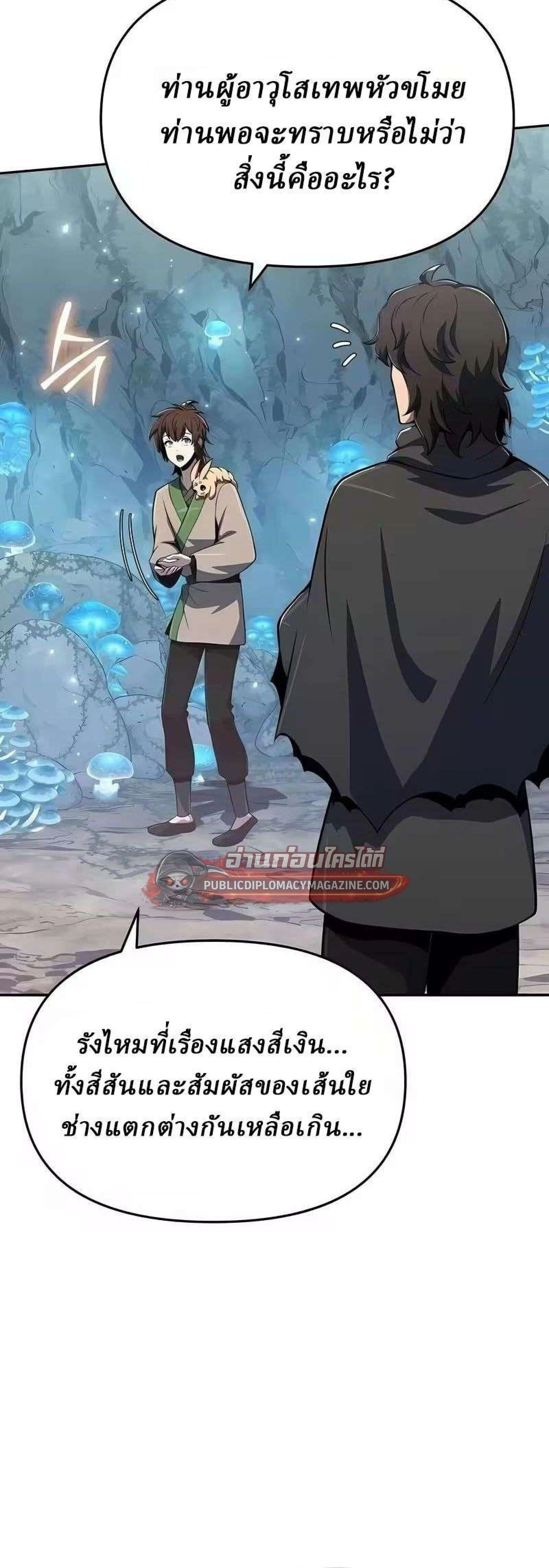 หน้าที่ 6