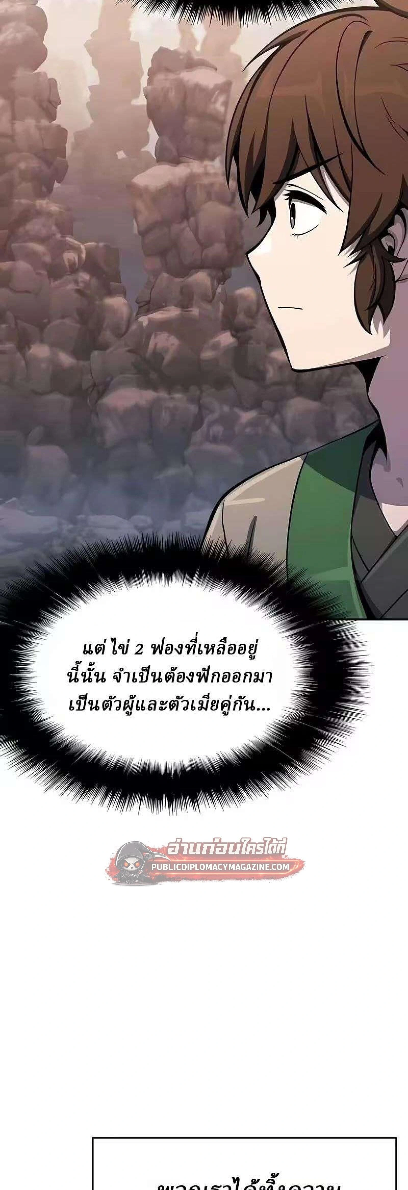 หน้าที่ 46