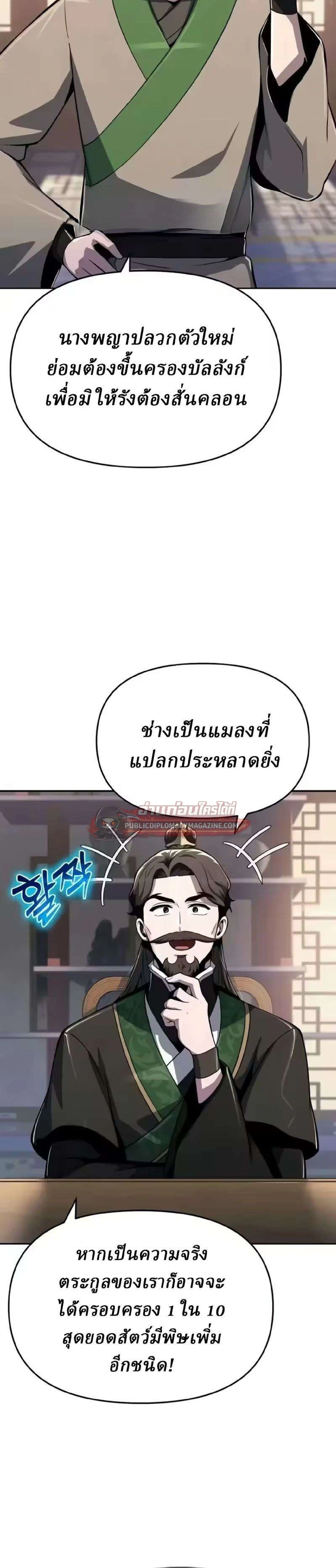 หน้าที่ 48