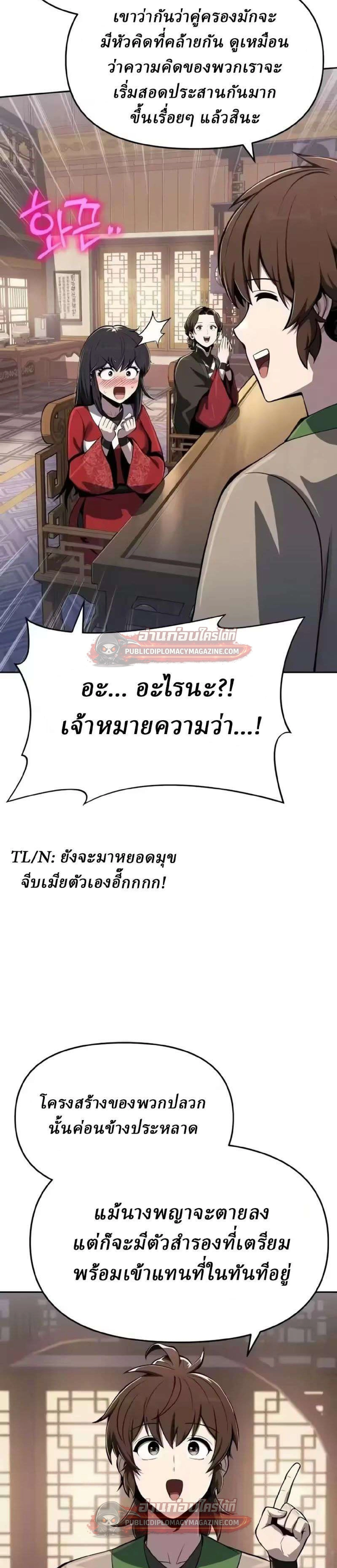 หน้าที่ 47
