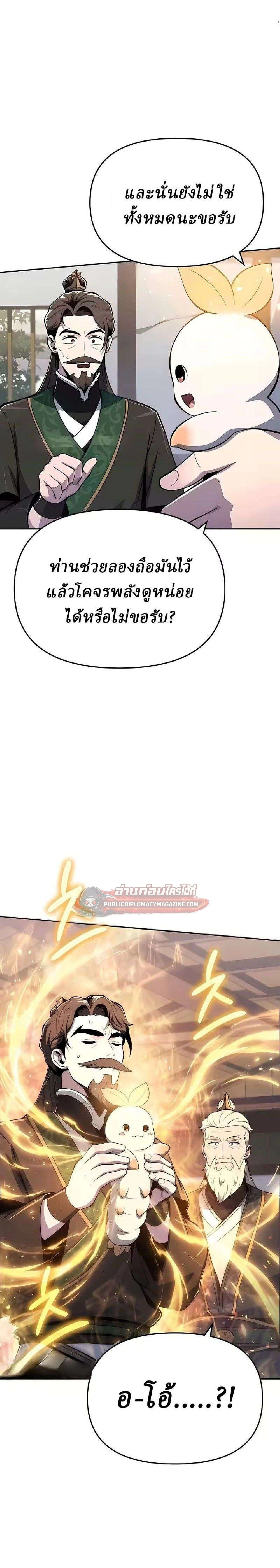 หน้าที่ 18
