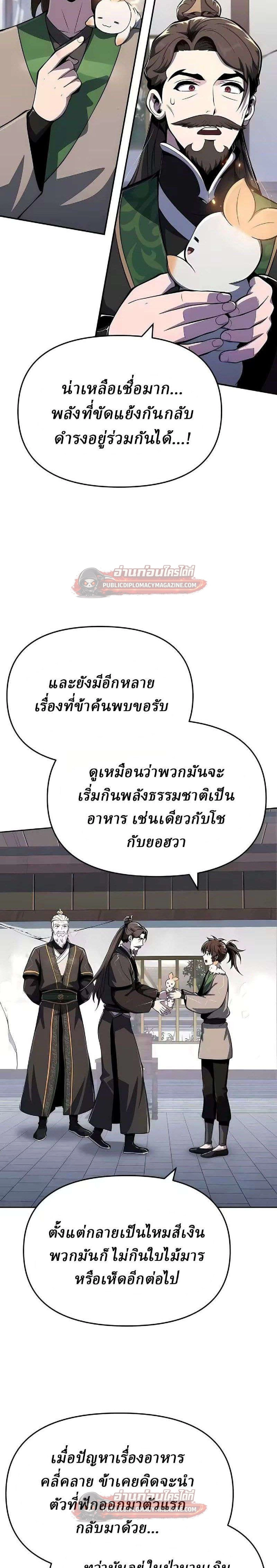 หน้าที่ 20