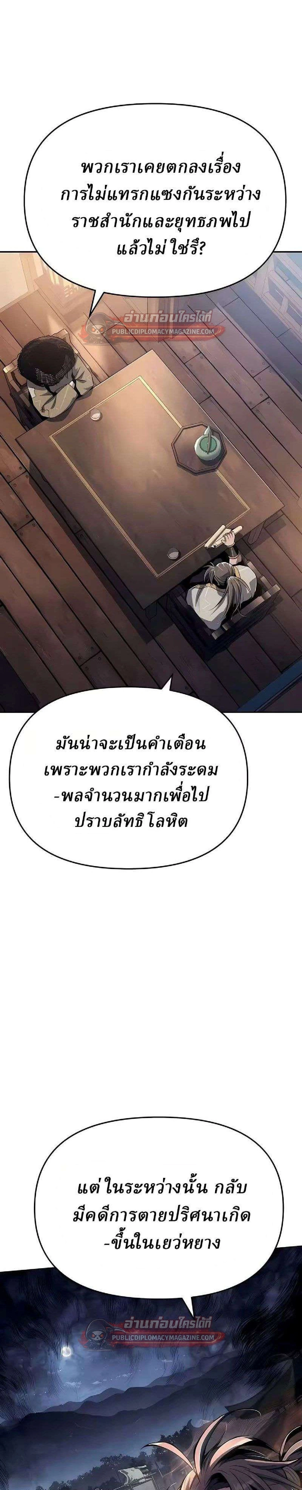 หน้าที่ 34