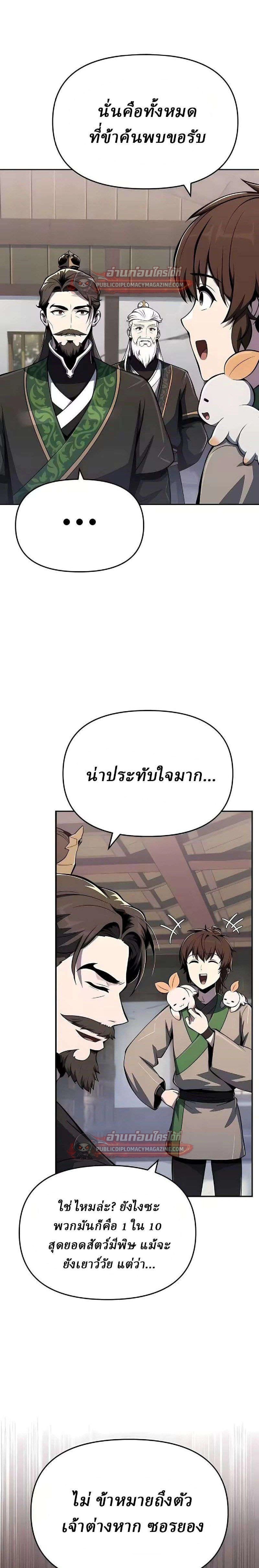 หน้าที่ 22