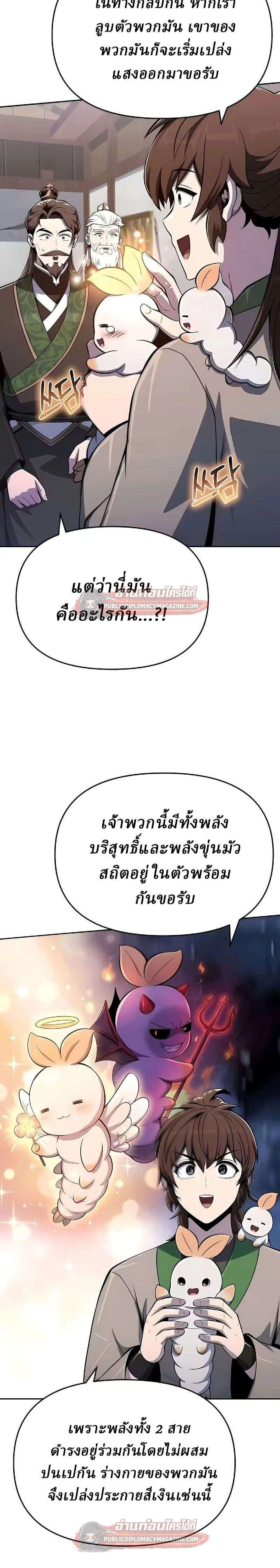 หน้าที่ 17