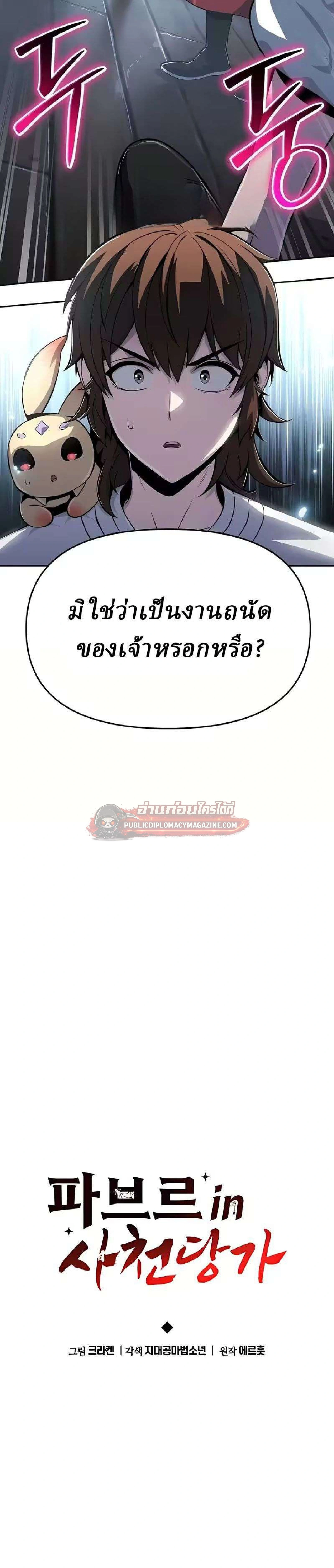 หน้าที่ 16