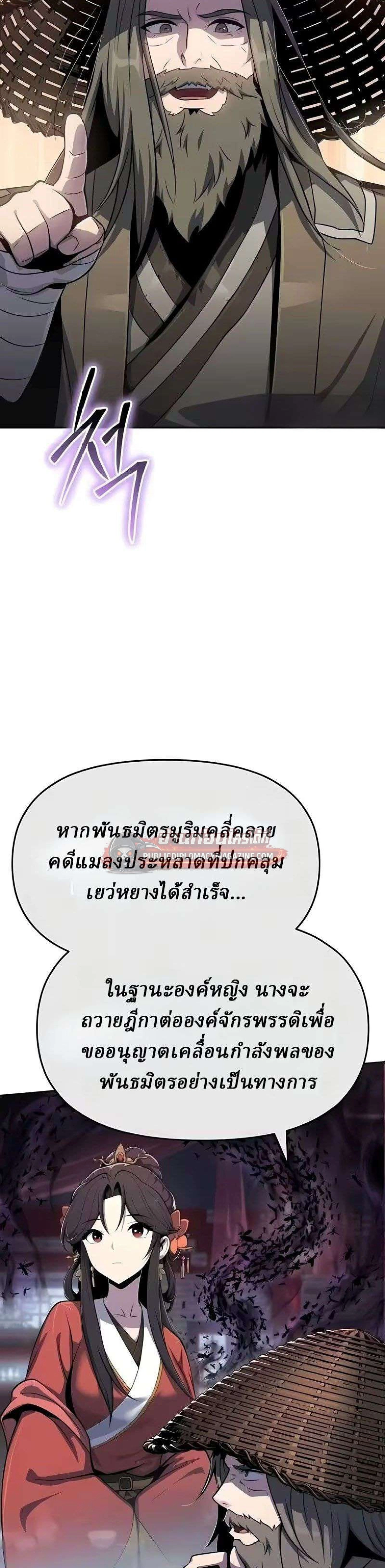 หน้าที่ 28