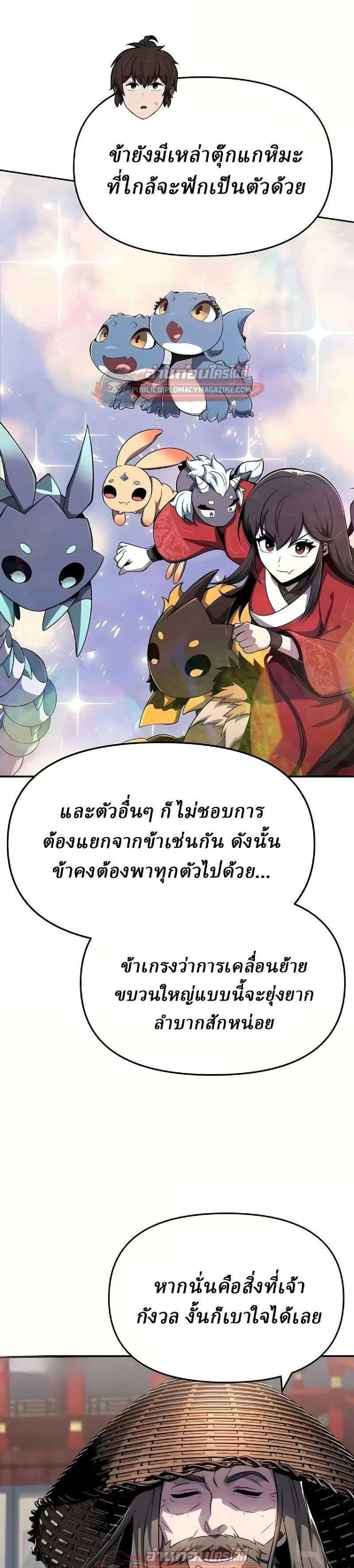 หน้าที่ 34