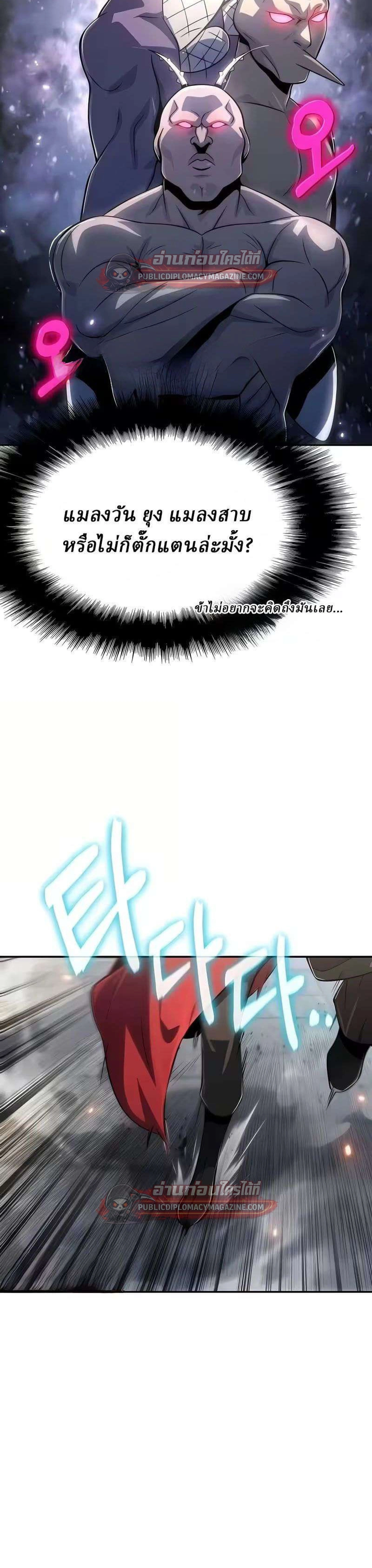 หน้าที่ 41