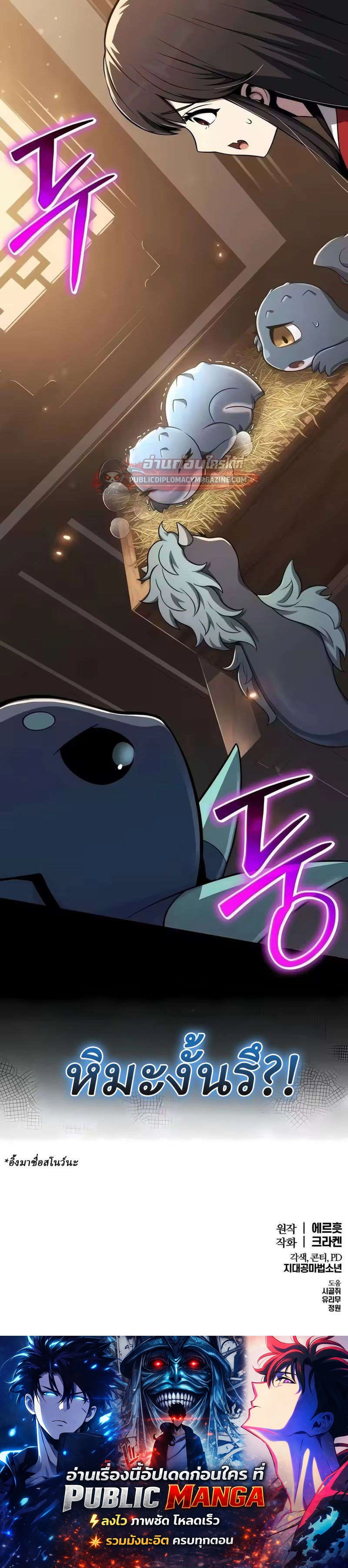 หน้าที่ 47