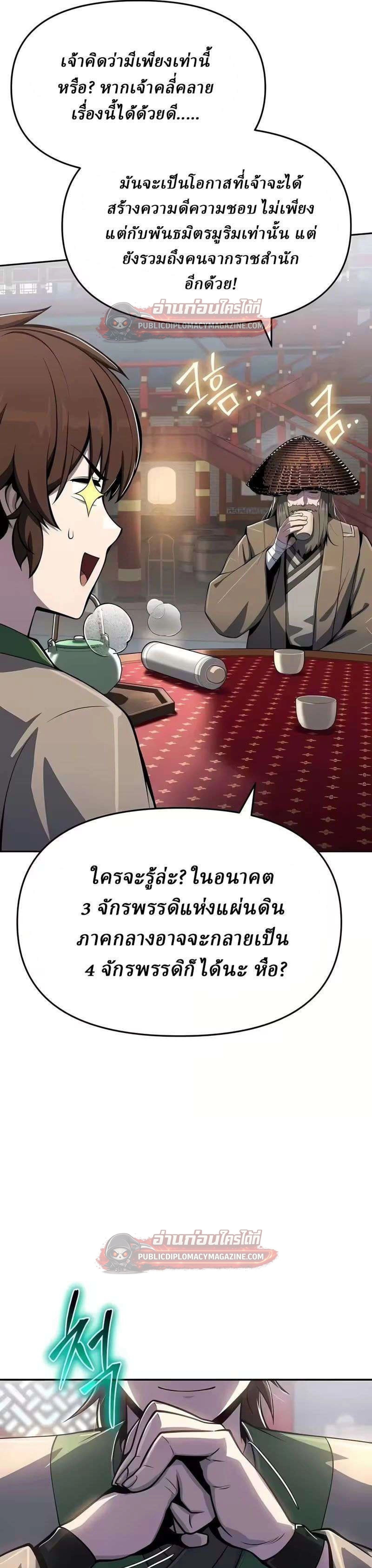 หน้าที่ 38