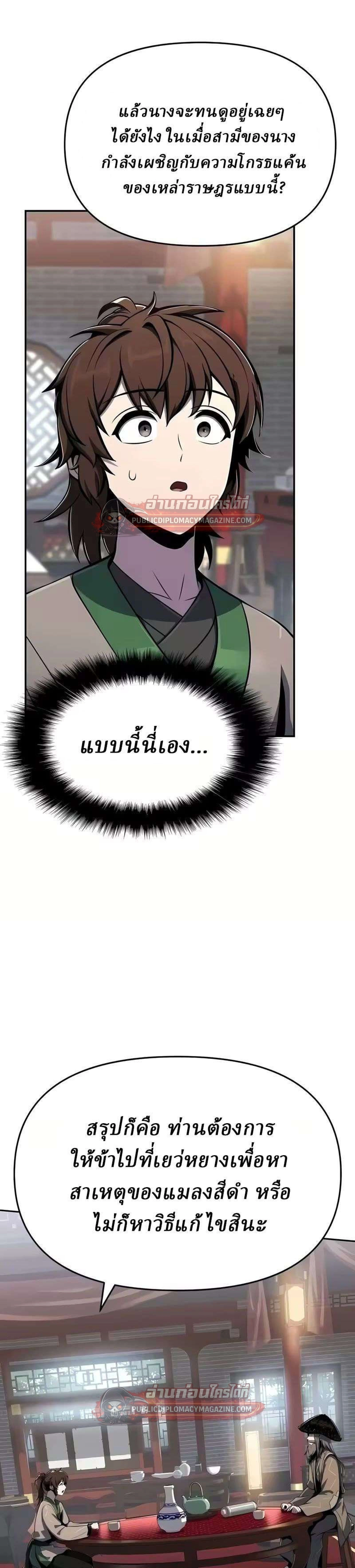 หน้าที่ 31