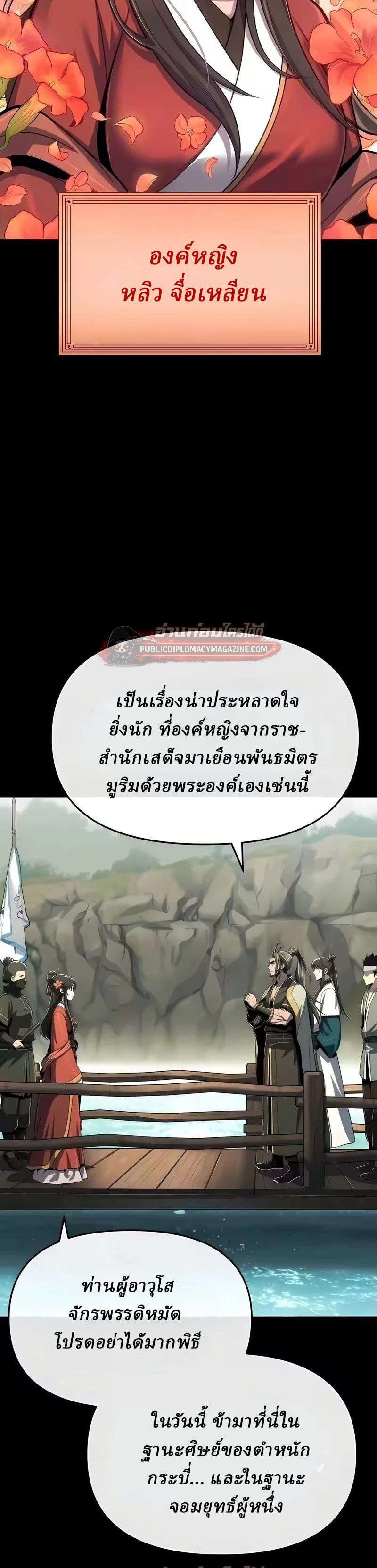 หน้าที่ 22