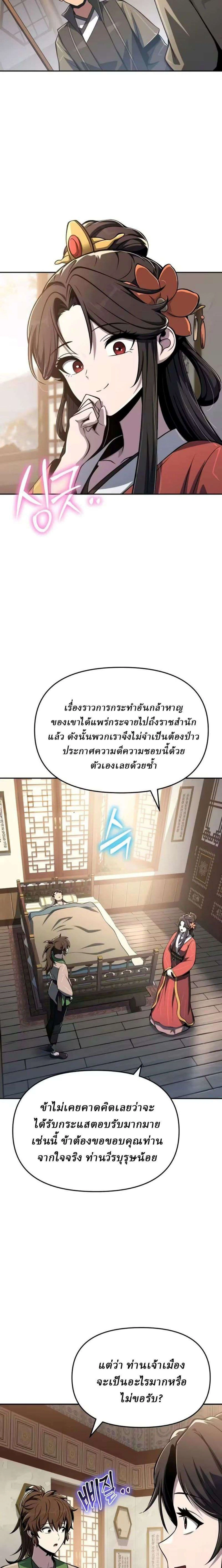 หน้าที่ 28