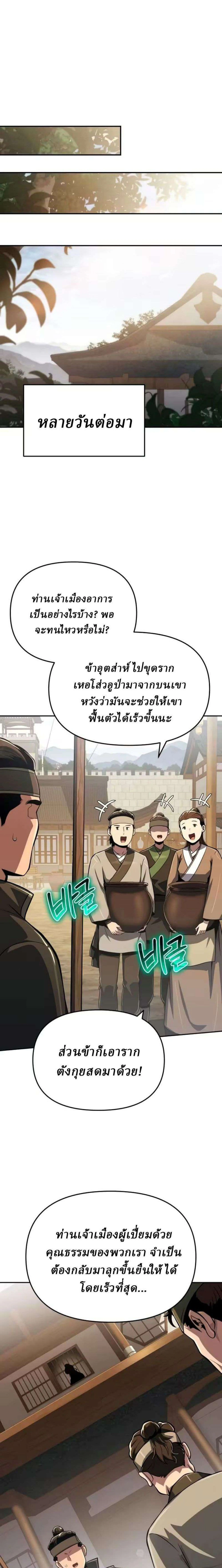 หน้าที่ 27