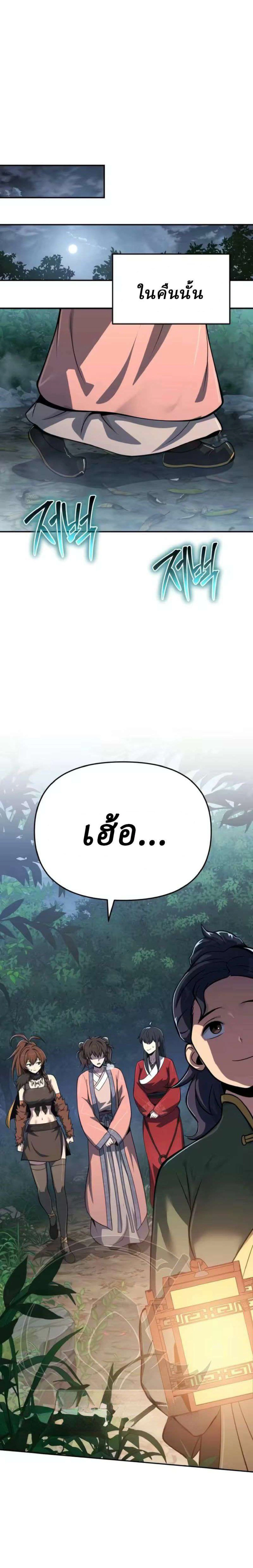 หน้าที่ 34