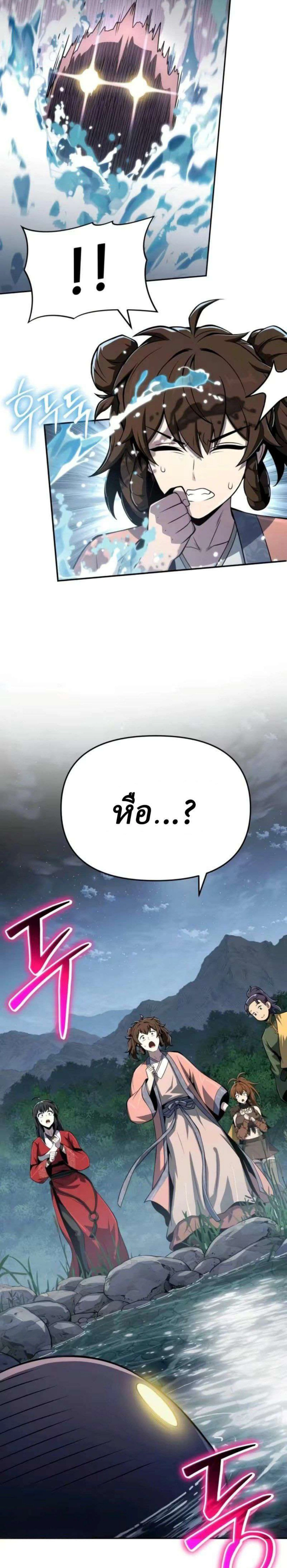 หน้าที่ 39