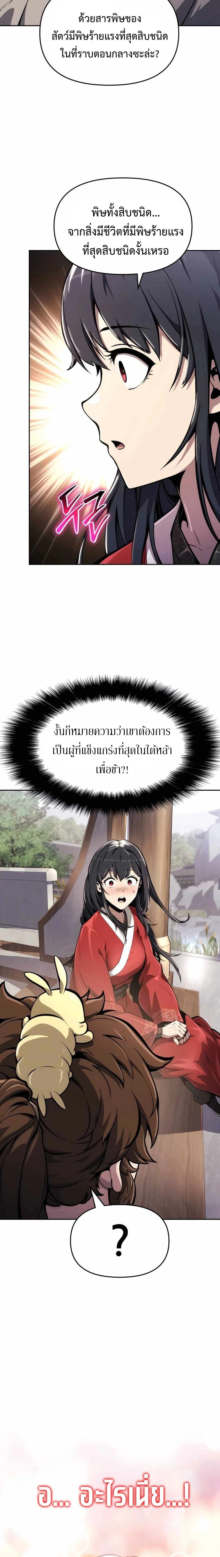 หน้าที่ 32