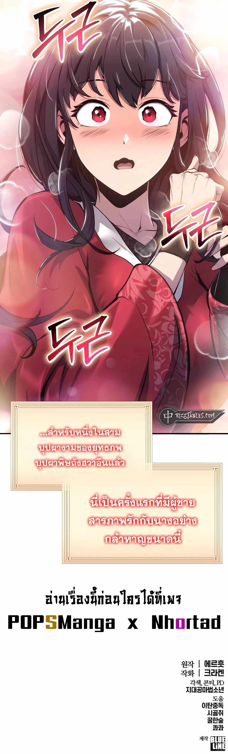 หน้าที่ 33