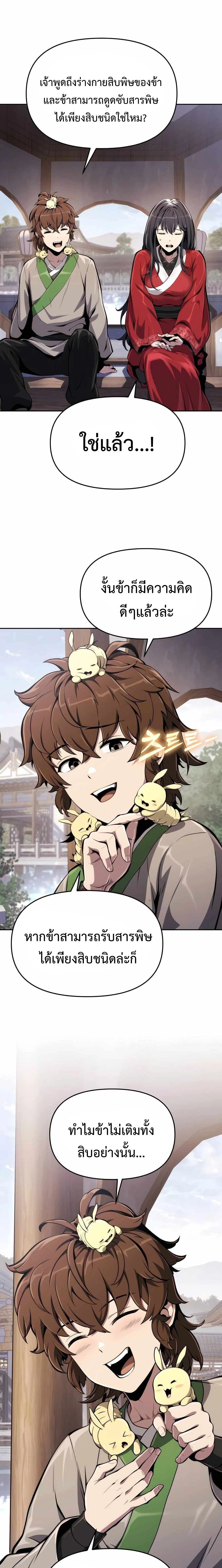 หน้าที่ 31