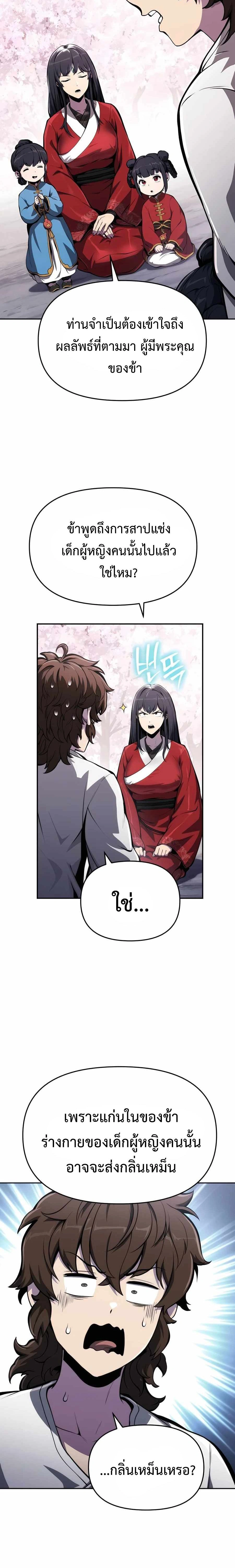 หน้าที่ 22