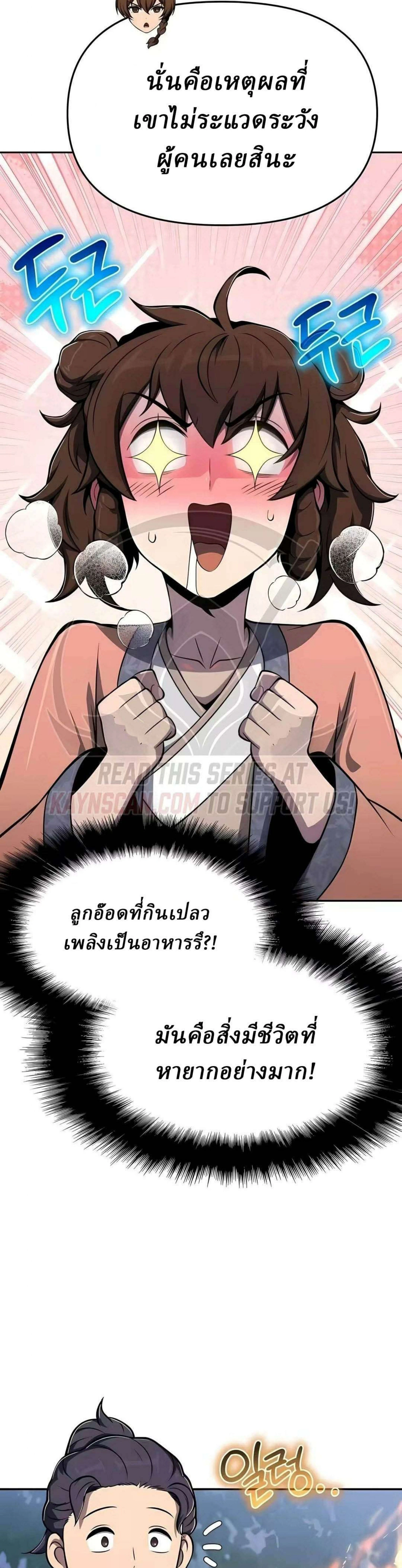 หน้าที่ 28