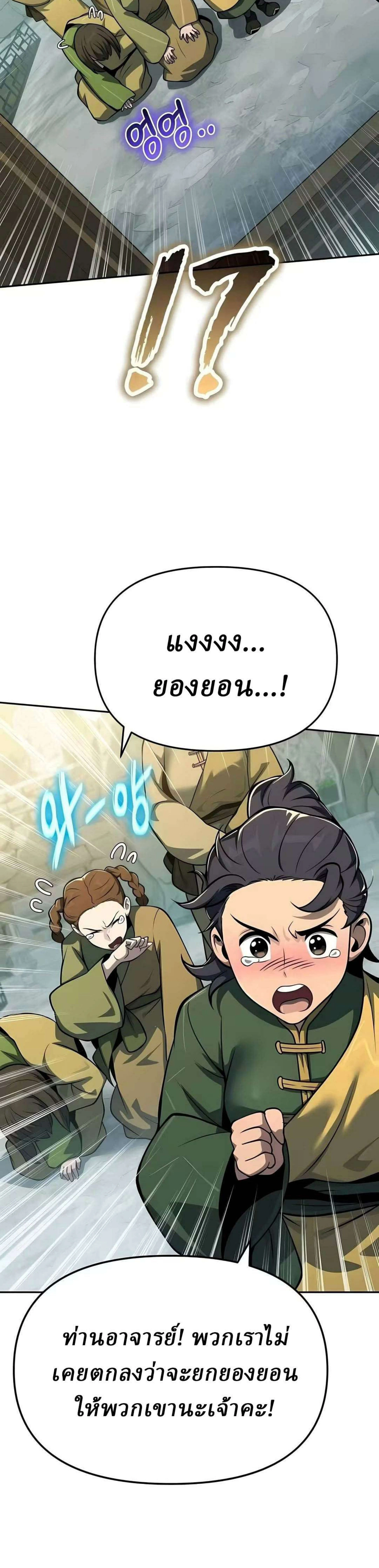 หน้าที่ 46