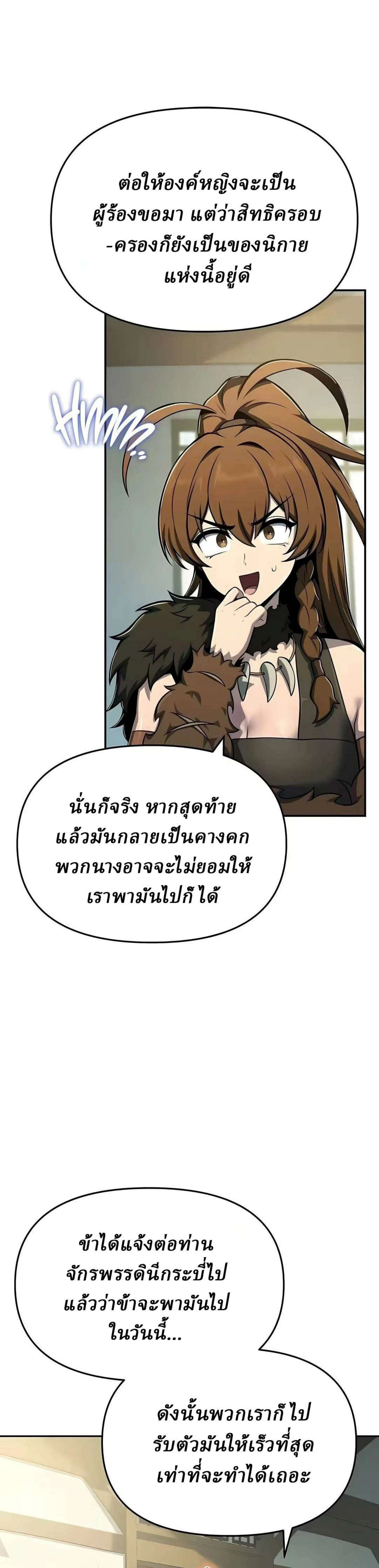 หน้าที่ 43