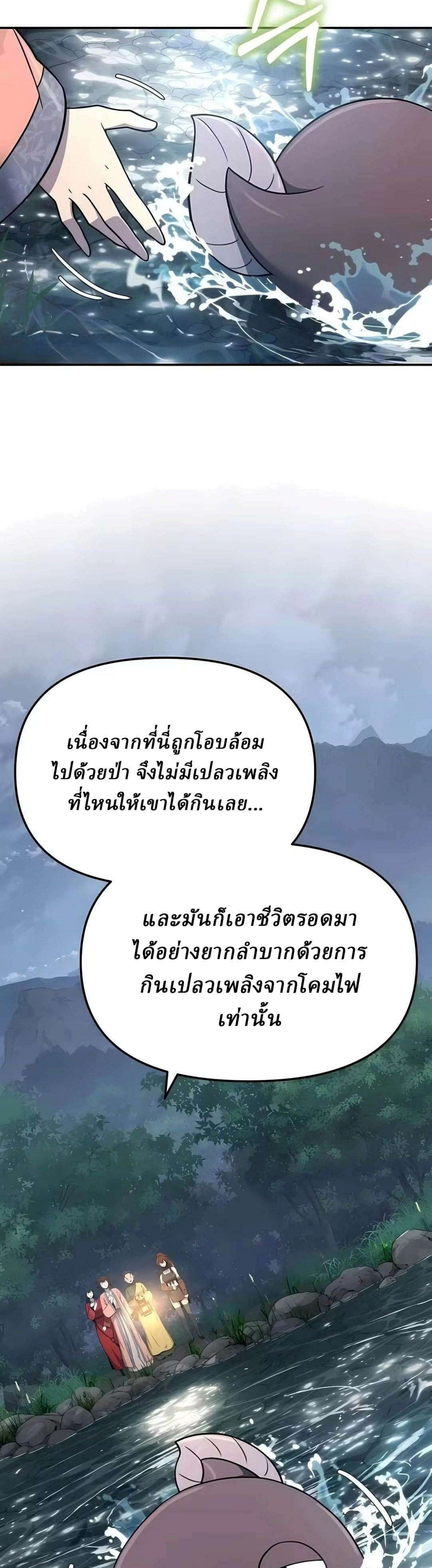 หน้าที่ 35