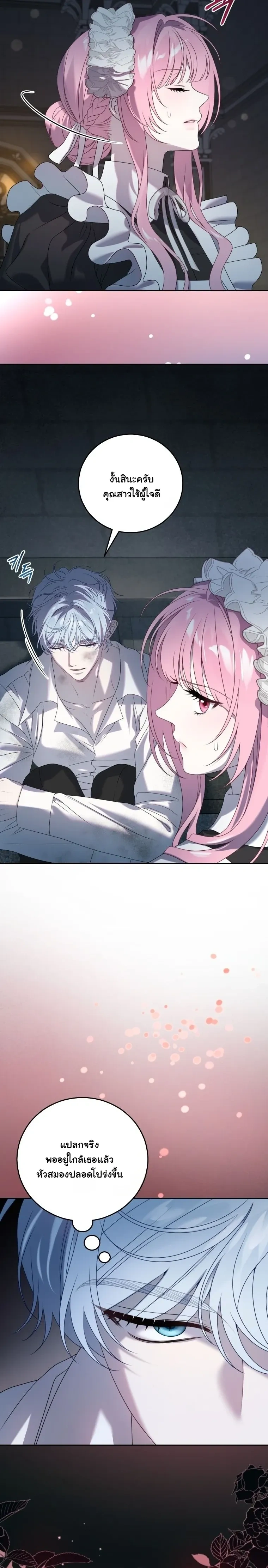 หน้าที่ 27