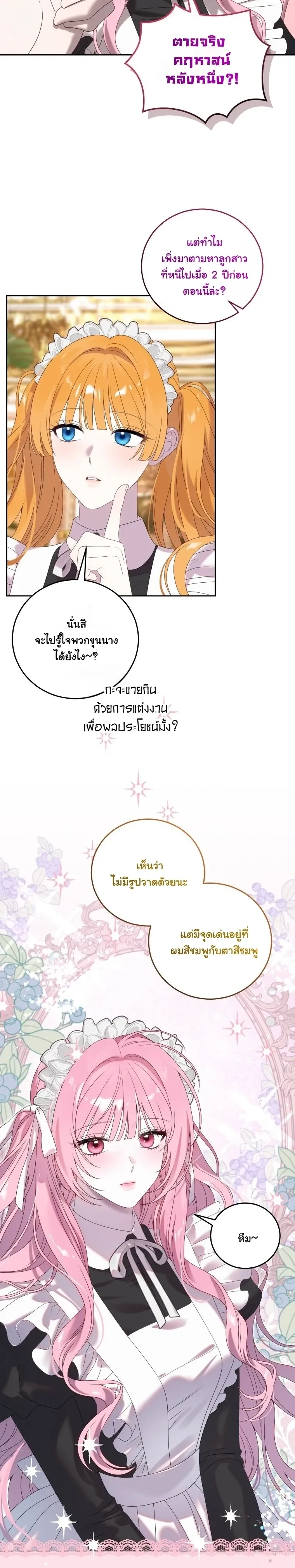หน้าที่ 15