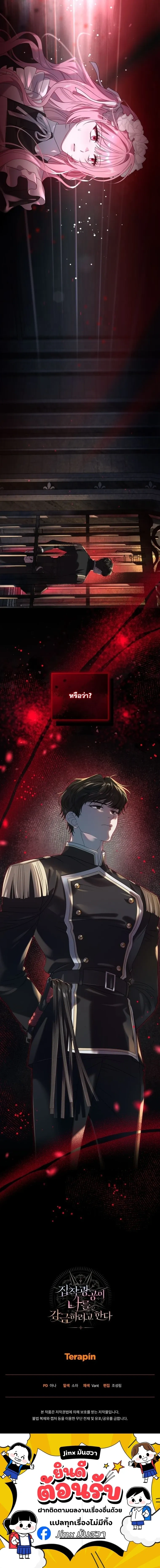 หน้าที่ 28