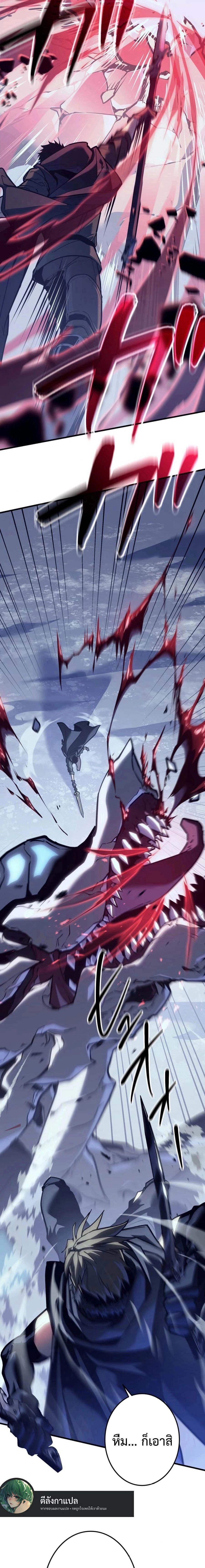 หน้าที่ 25