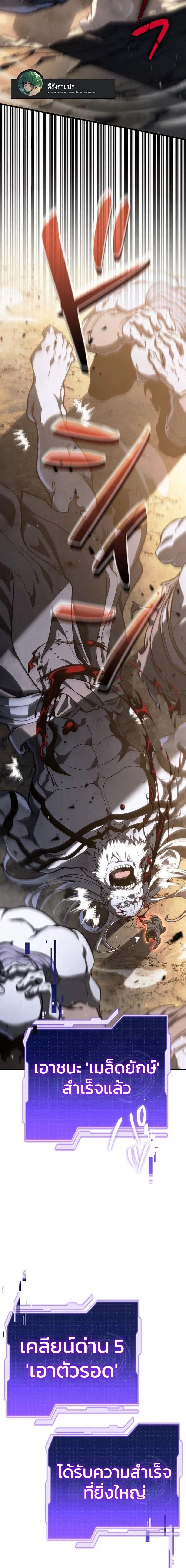 หน้าที่ 26