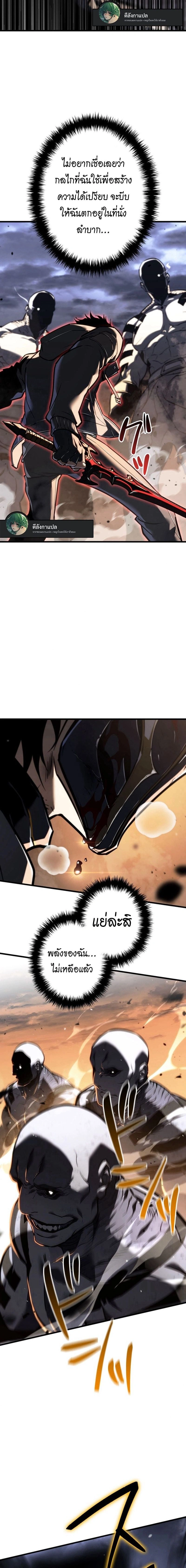 หน้าที่ 30