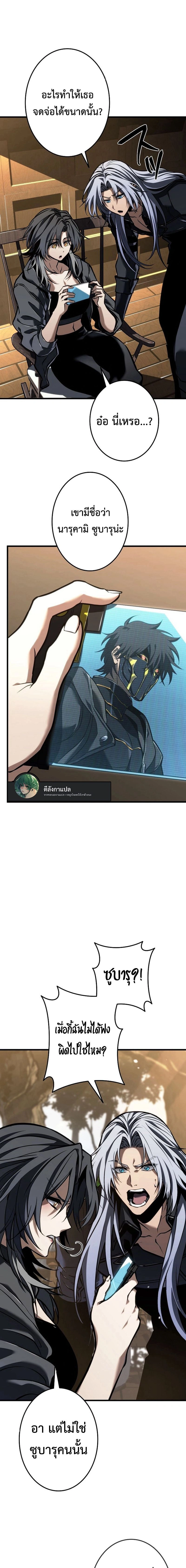 หน้าที่ 5