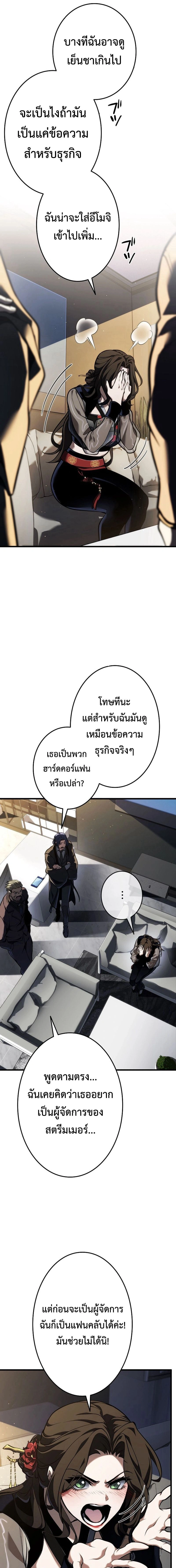 หน้าที่ 25