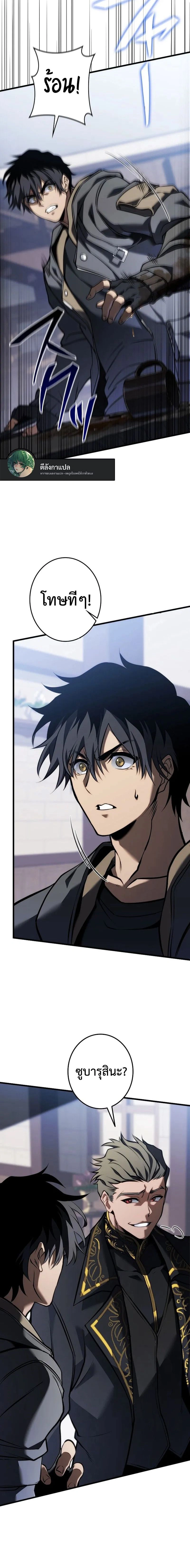 หน้าที่ 18