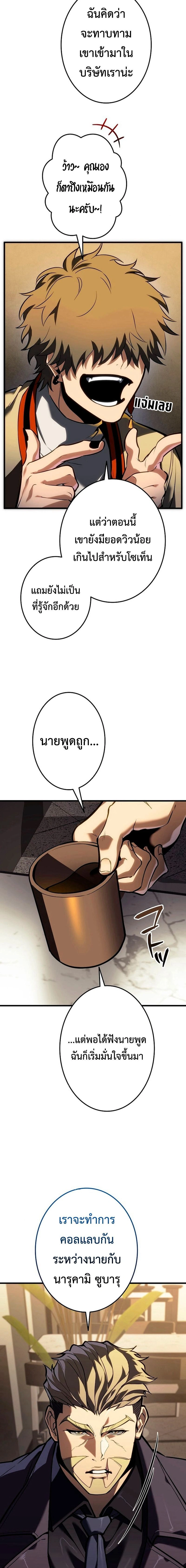 หน้าที่ 17