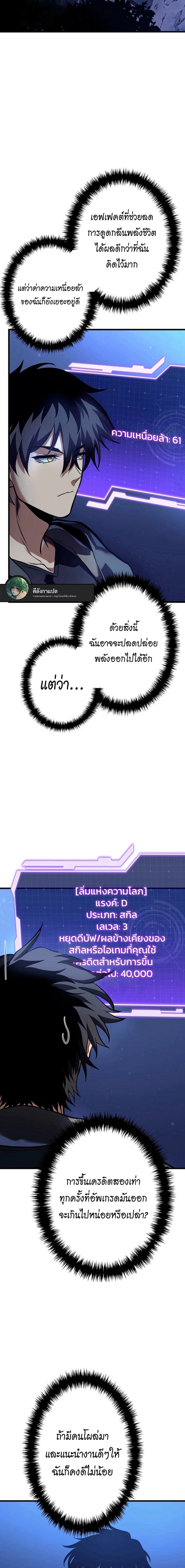 หน้าที่ 9