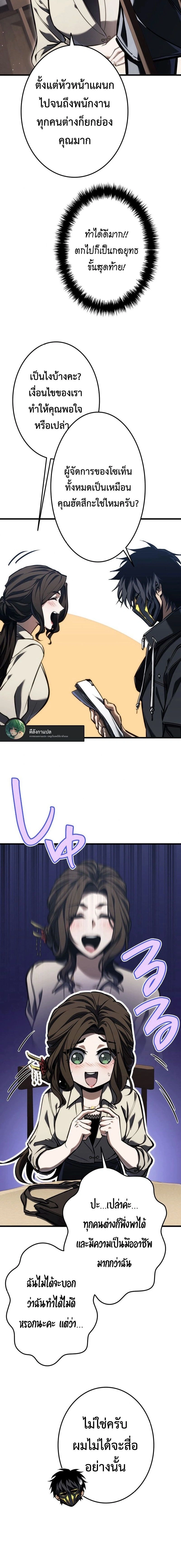 หน้าที่ 24